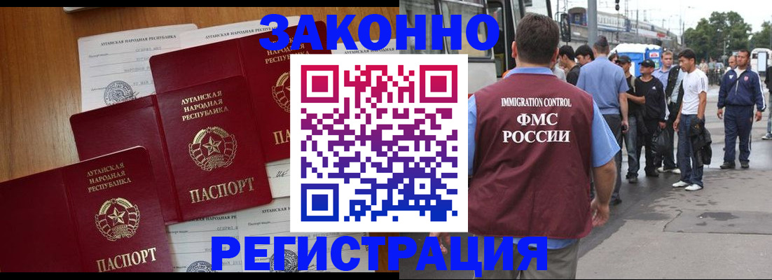 пропишу в квартире в Кусе